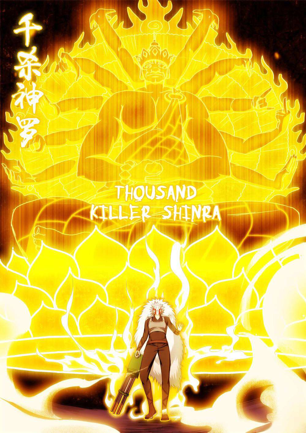 Yin Zhi Shoumuren Chapter 125 - halaman 10
