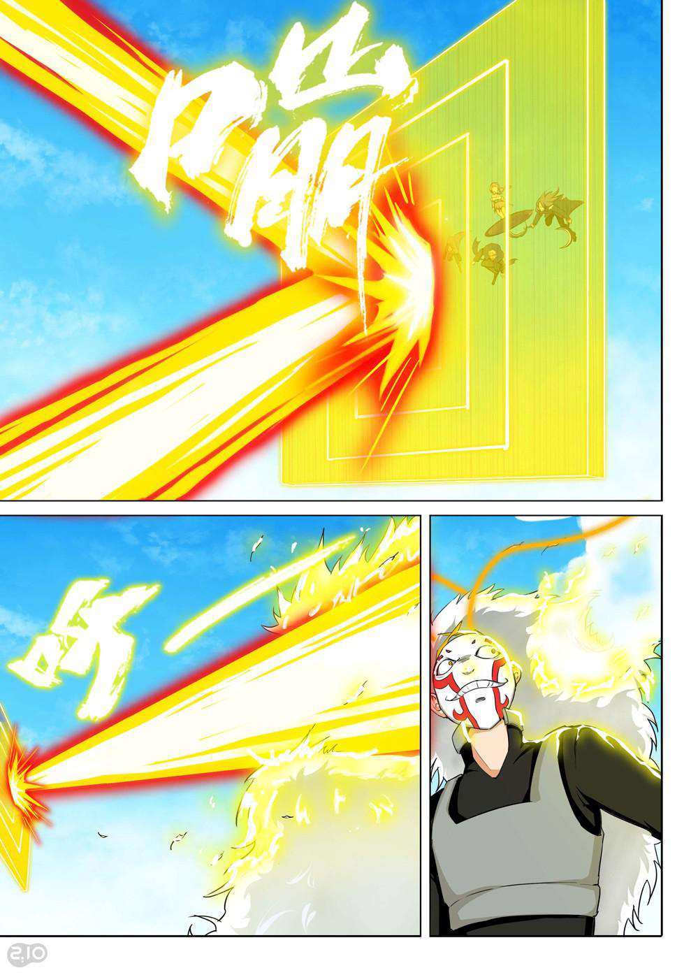 Yin Zhi Shoumuren Chapter 126 - halaman 12