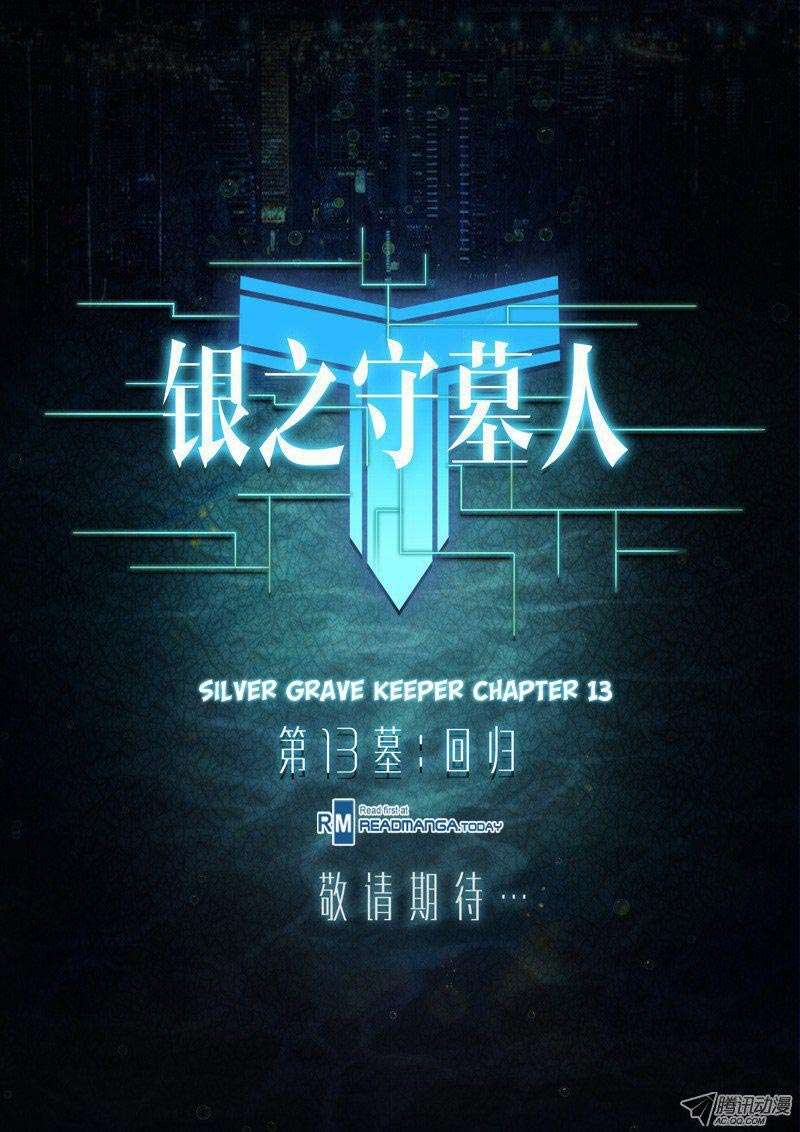 Yin Zhi Shoumuren Chapter 13 - halaman 2
