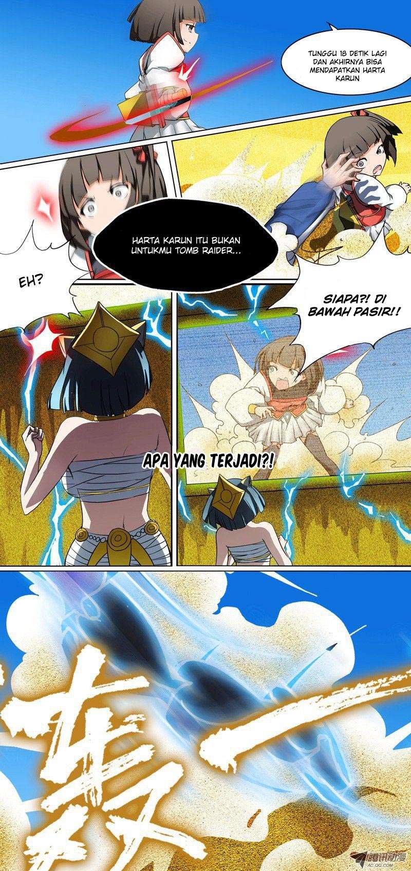 Yin Zhi Shoumuren Chapter 13 - halaman 5