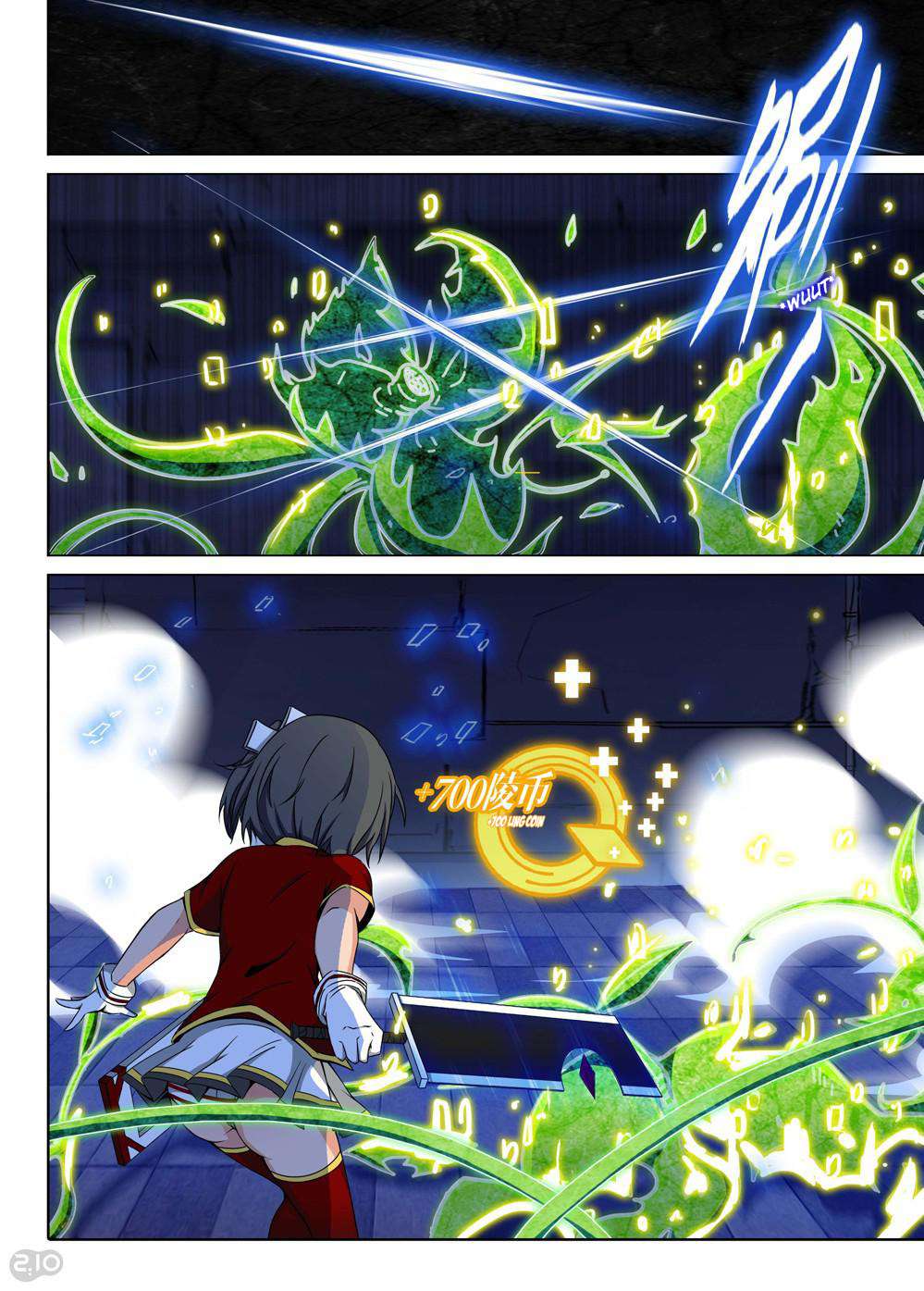 Yin Zhi Shoumuren Chapter 134 - halaman 4