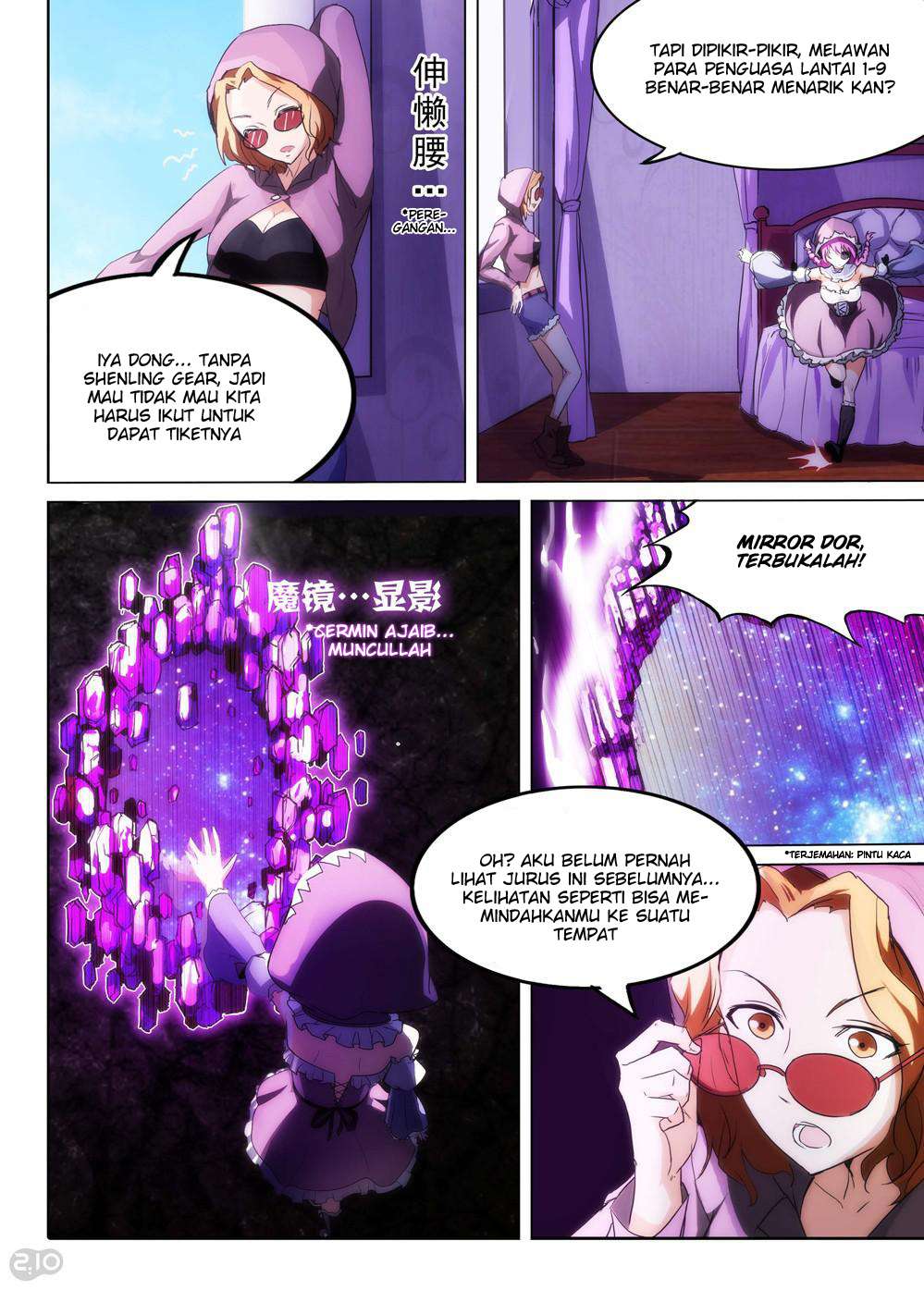 Yin Zhi Shoumuren Chapter 139 - halaman 12