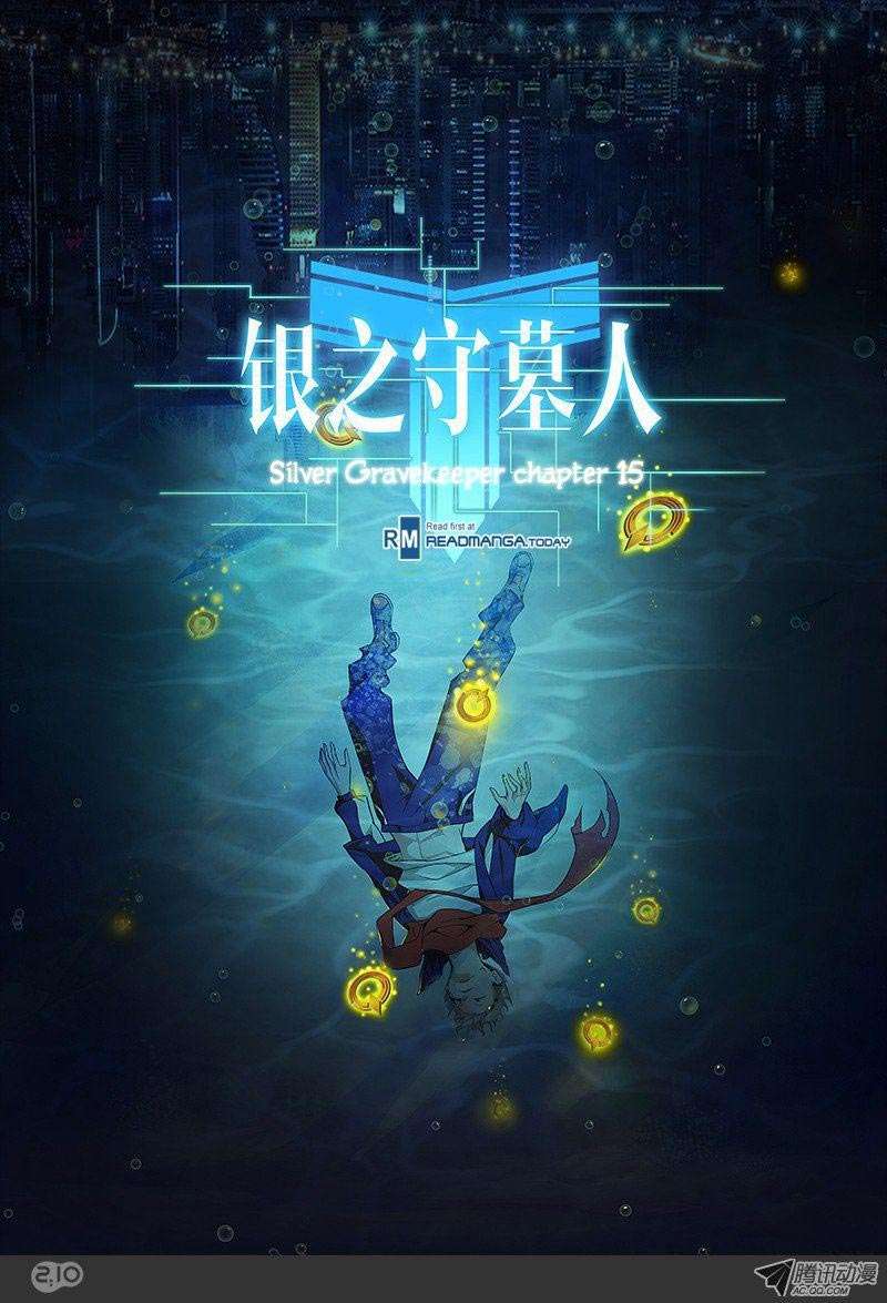 Yin Zhi Shoumuren Chapter 15 - halaman 2