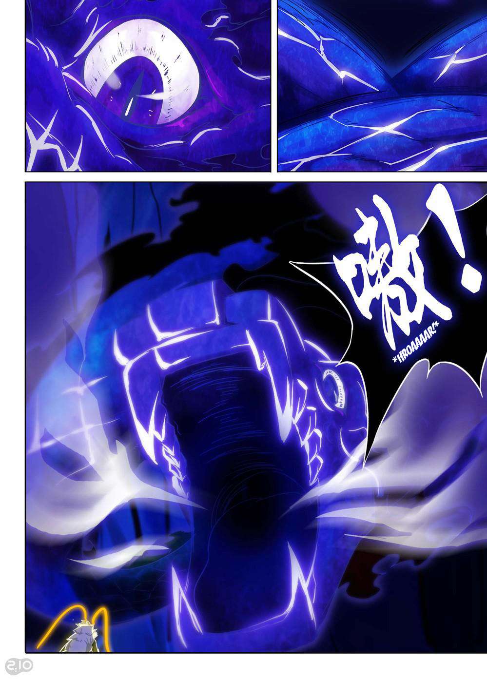 Yin Zhi Shoumuren Chapter 151 - halaman 3