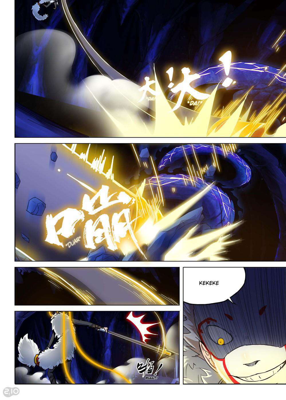 Yin Zhi Shoumuren Chapter 151 - halaman 5