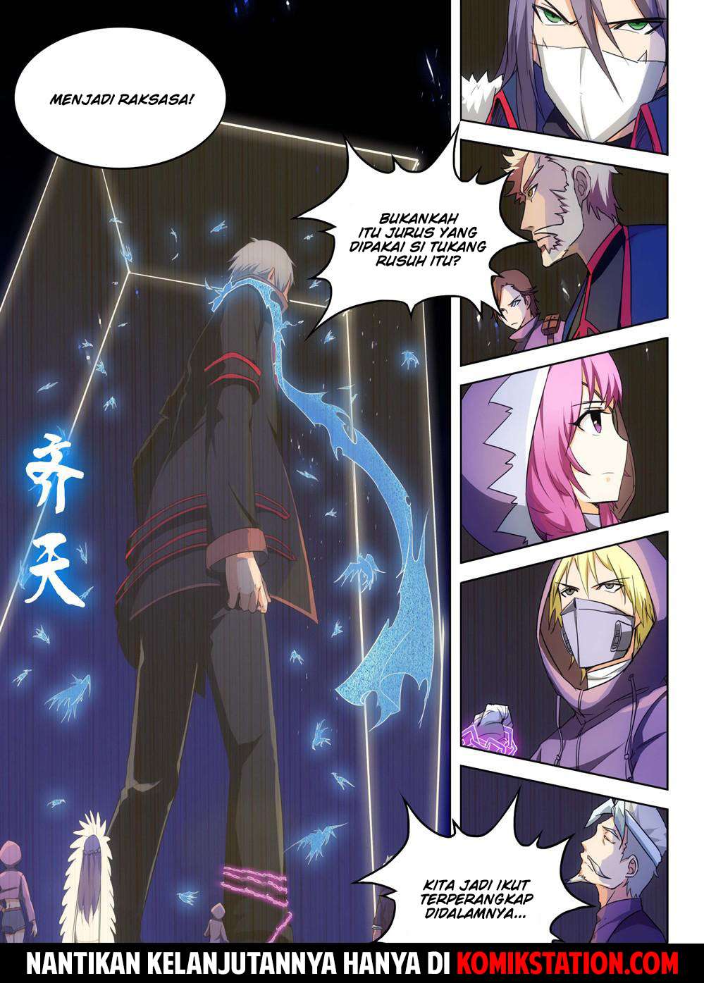 Yin Zhi Shoumuren Chapter 158 - halaman 11
