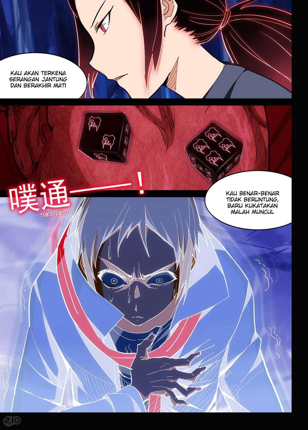 Yin Zhi Shoumuren Chapter 178 - halaman 11