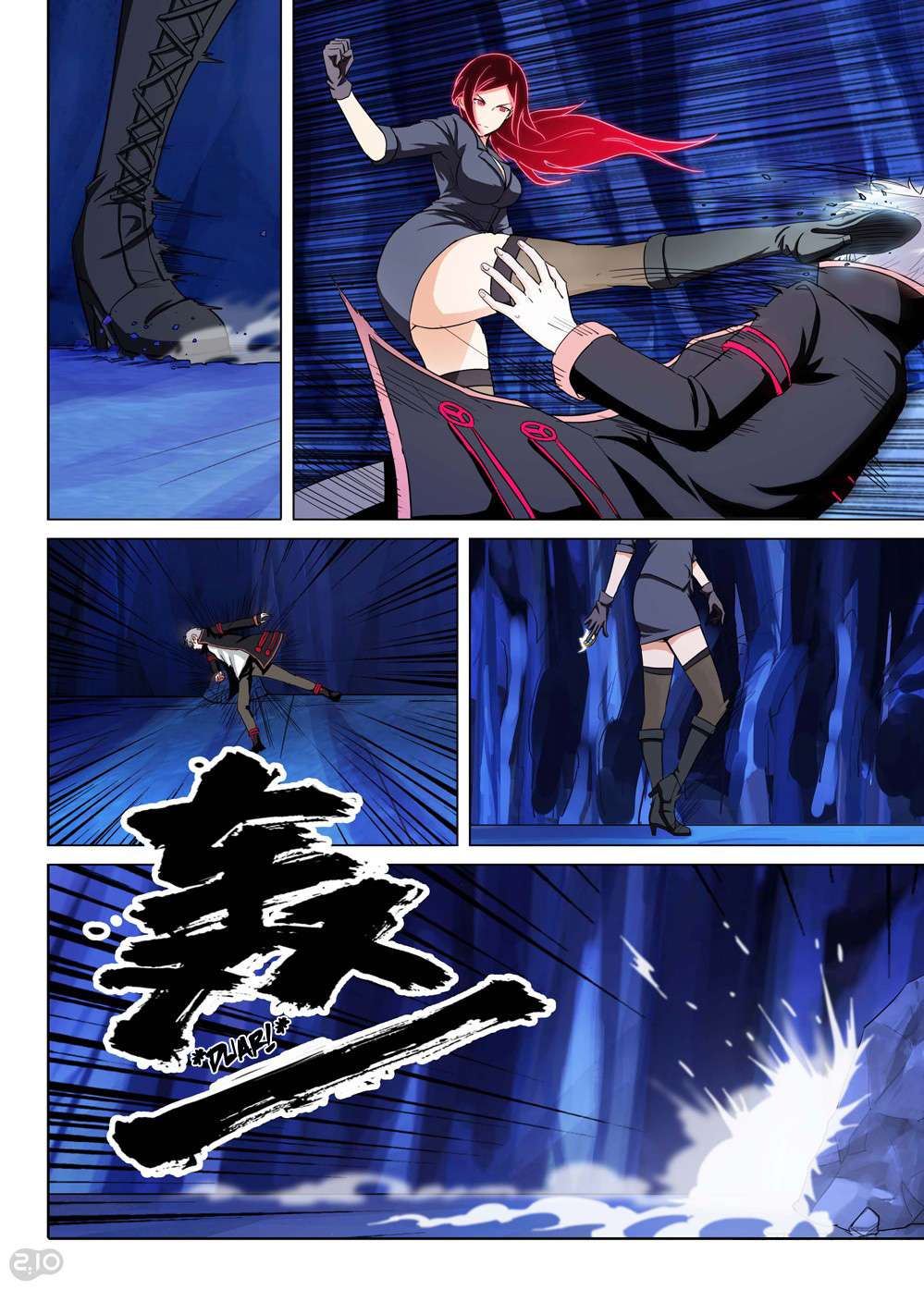 Yin Zhi Shoumuren Chapter 178 - halaman 4