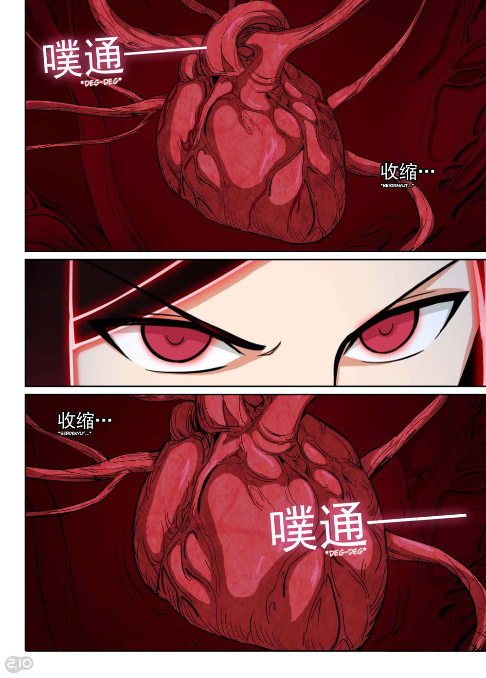 Yin Zhi Shoumuren Chapter 179 - halaman 2