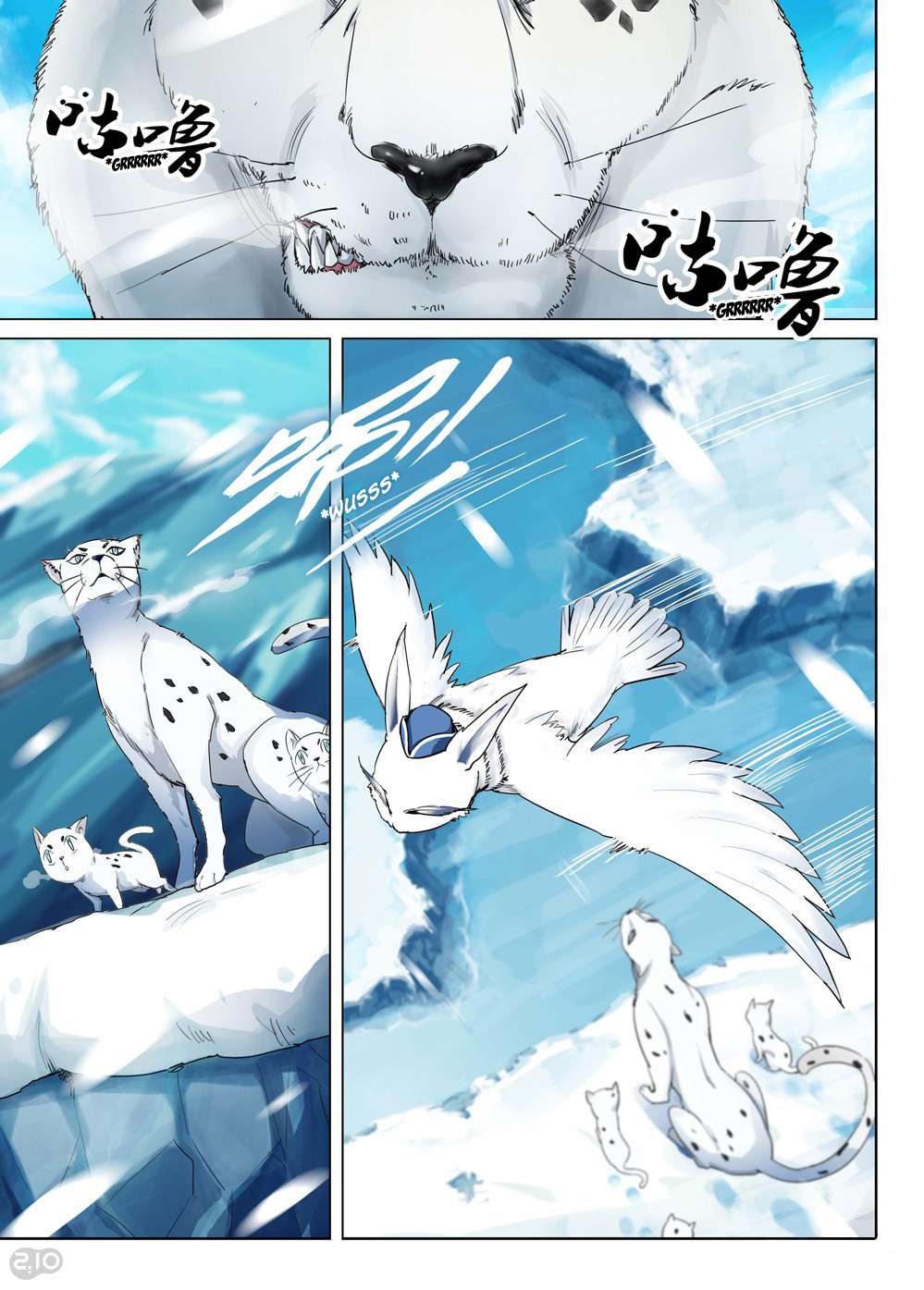 Yin Zhi Shoumuren Chapter 181 - halaman 12