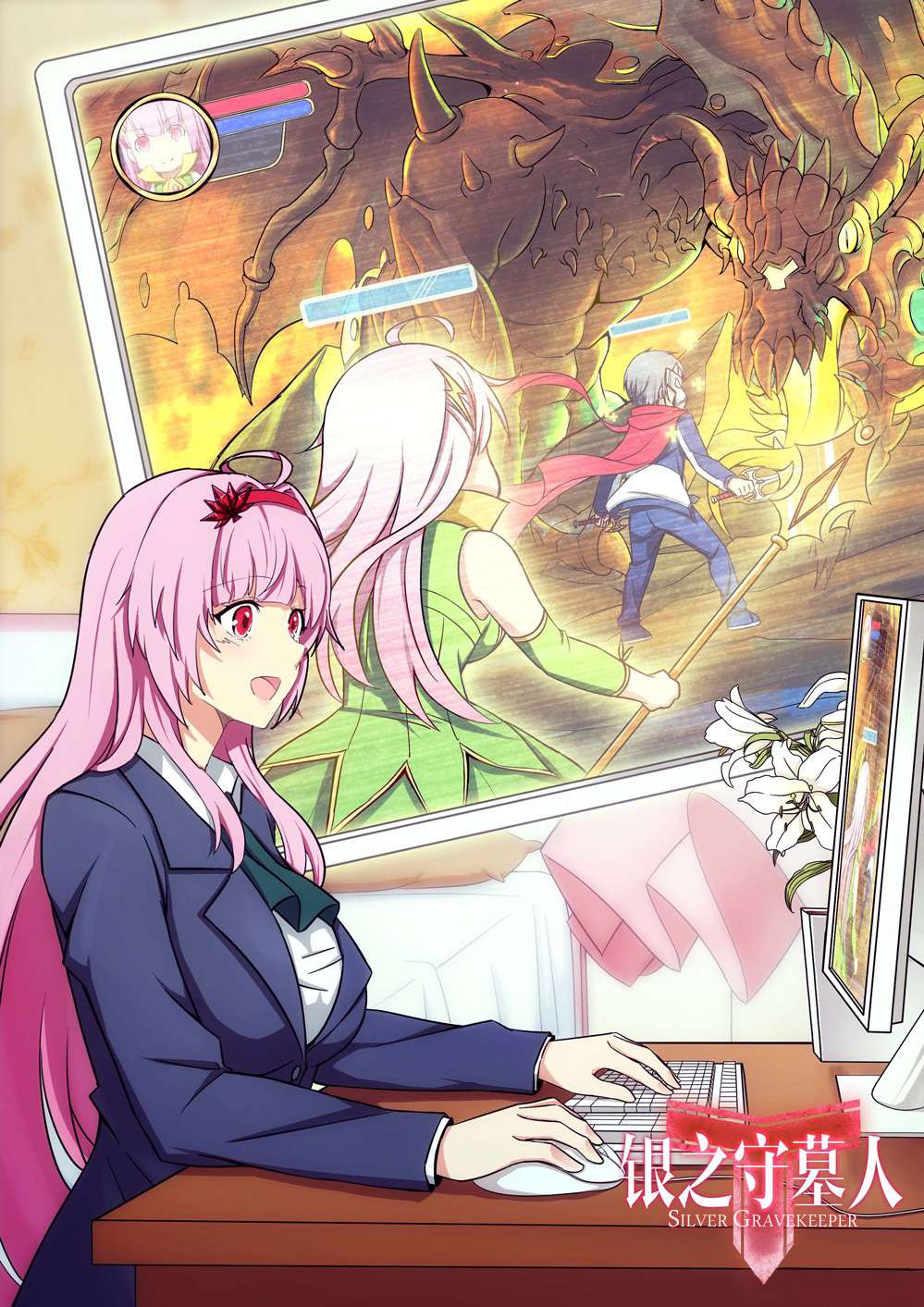 Yin Zhi Shoumuren Chapter 183 - halaman 2
