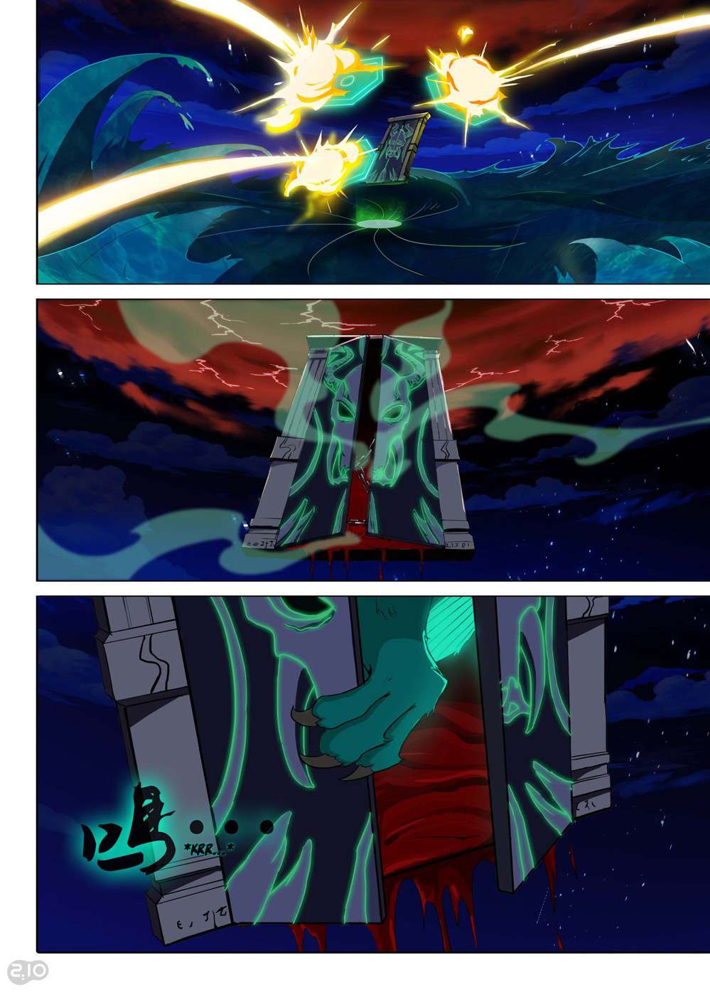 Yin Zhi Shoumuren Chapter 185 - halaman 13