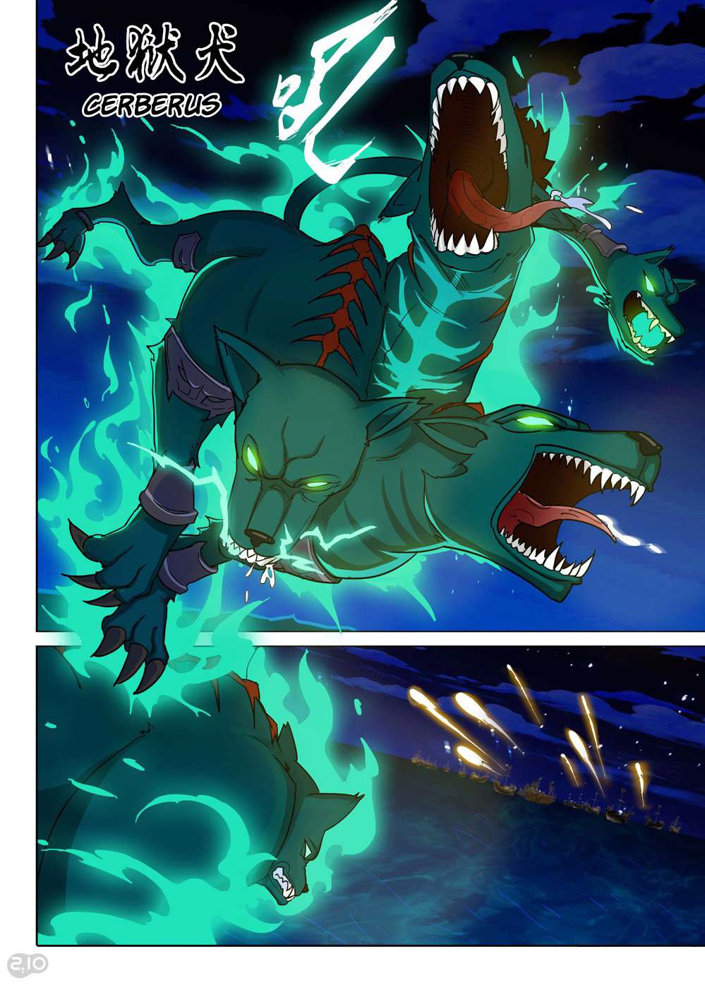 Yin Zhi Shoumuren Chapter 185 - halaman 15