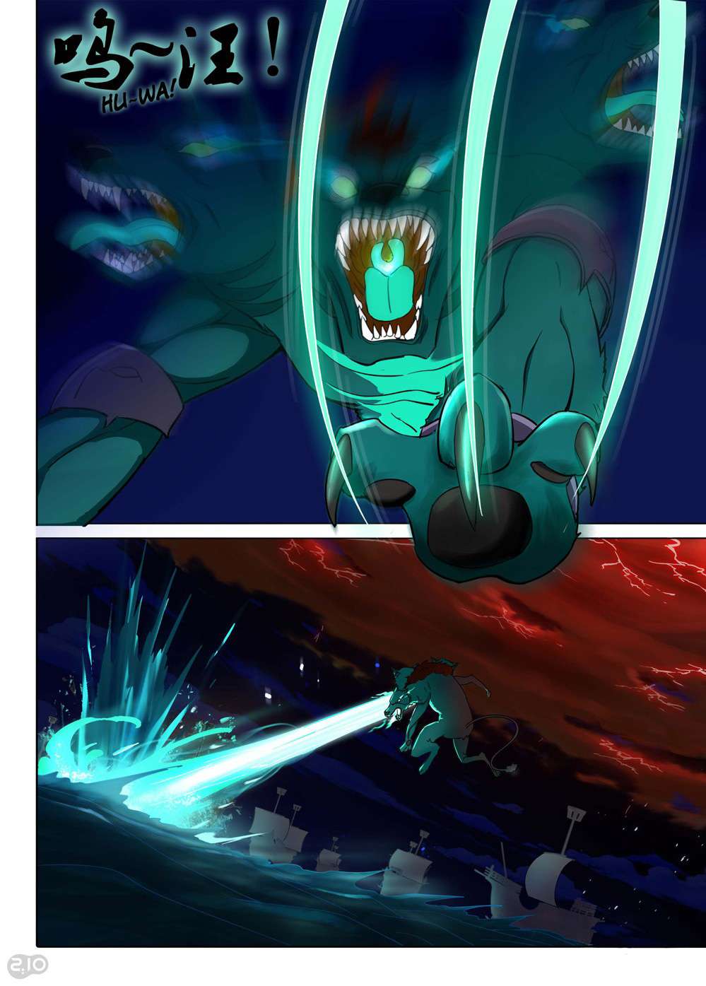 Yin Zhi Shoumuren Chapter 185 - halaman 19