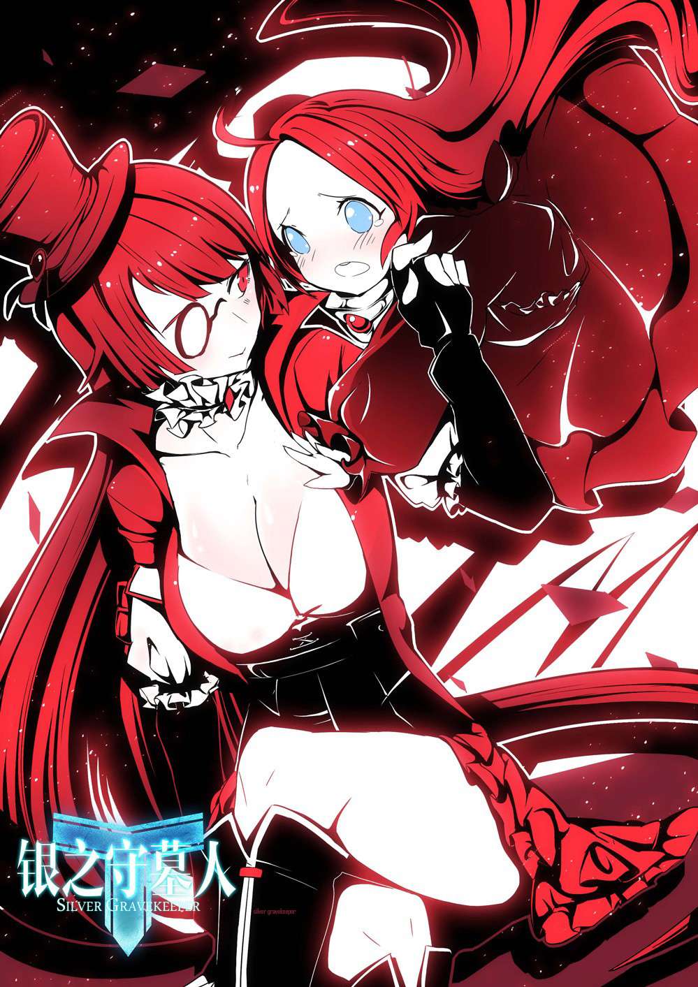 Yin Zhi Shoumuren Chapter 185 - halaman 2