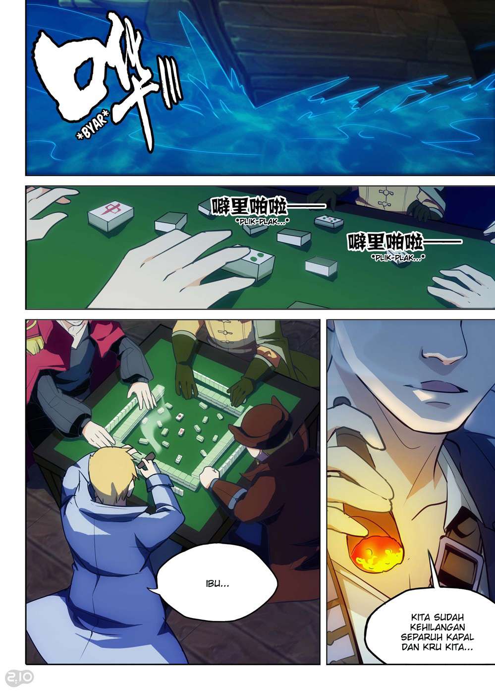 Yin Zhi Shoumuren Chapter 185 - halaman 7