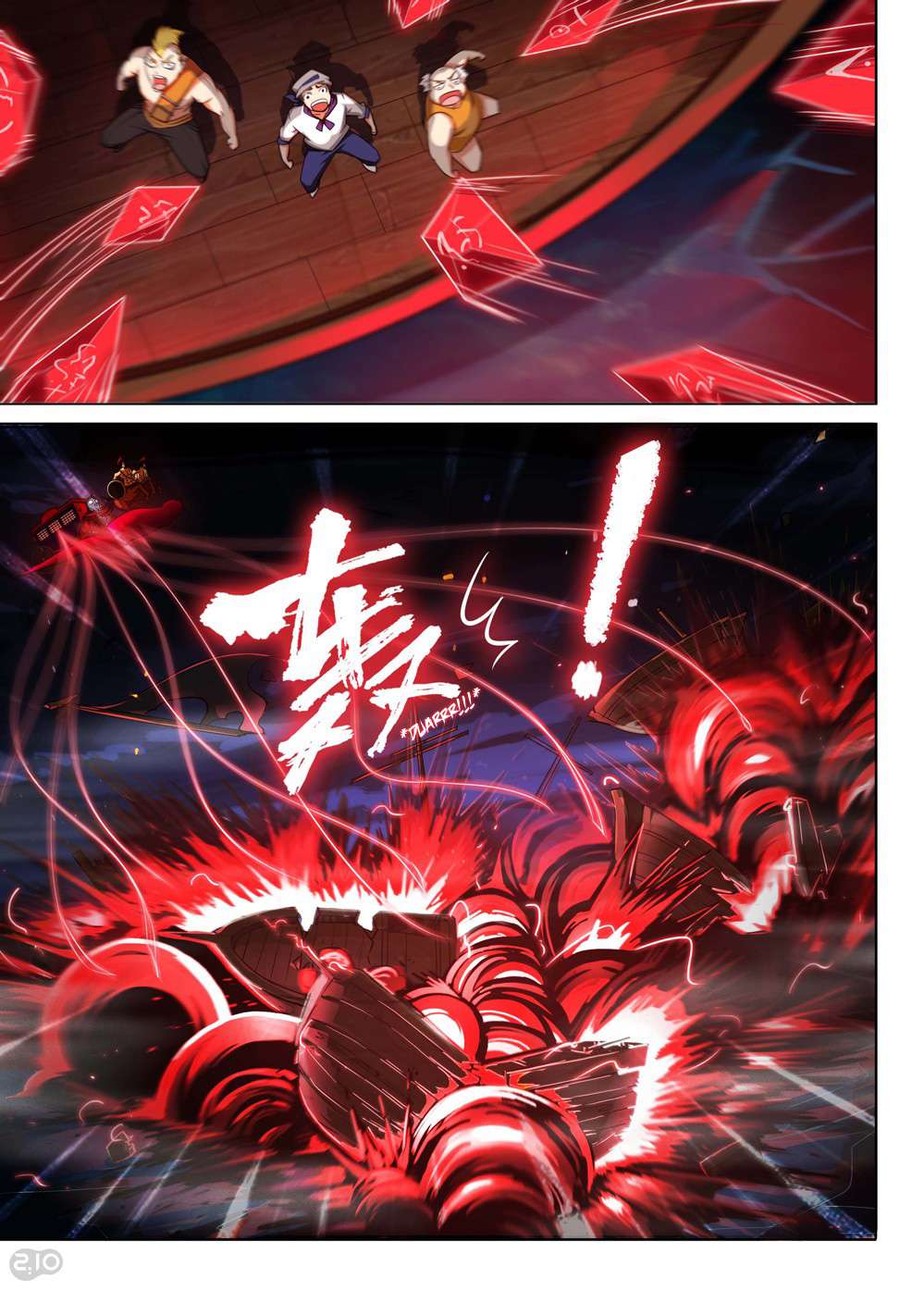 Yin Zhi Shoumuren Chapter 187 - halaman 11