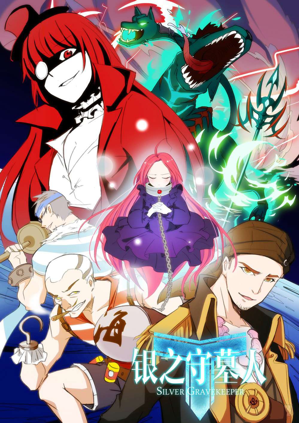 Yin Zhi Shoumuren Chapter 187 - halaman 2