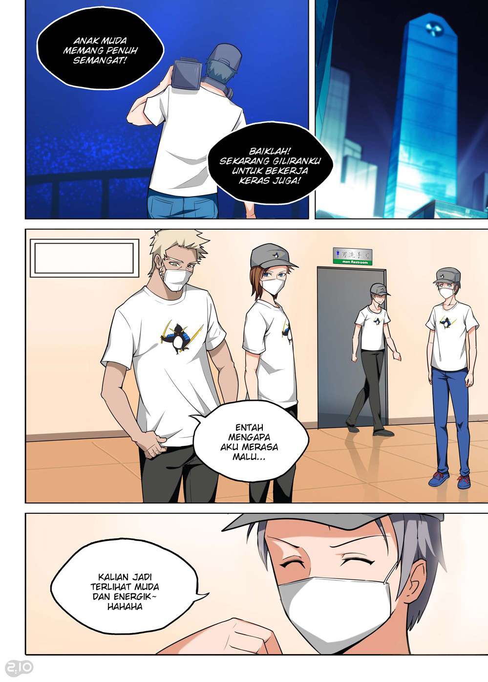 Yin Zhi Shoumuren Chapter 193 - halaman 3