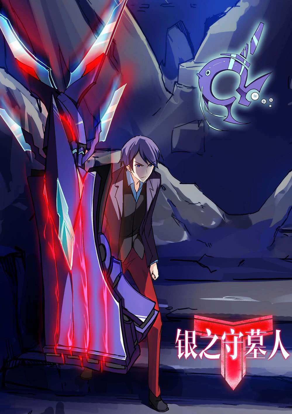 Yin Zhi Shoumuren Chapter 196 - halaman 2