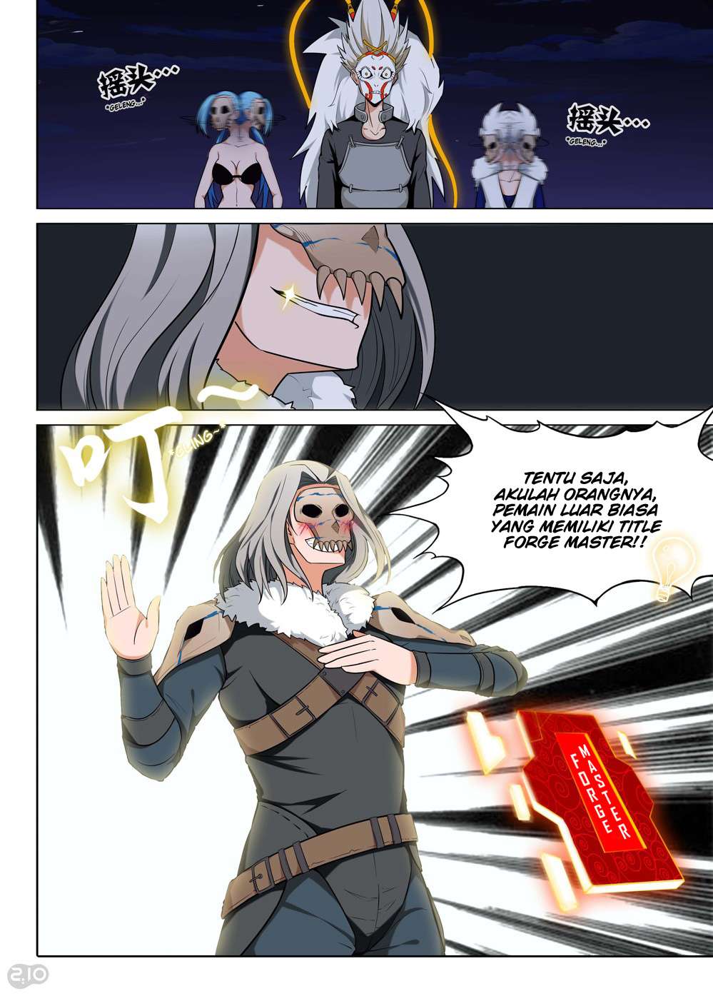 Yin Zhi Shoumuren Chapter 197 - halaman 5
