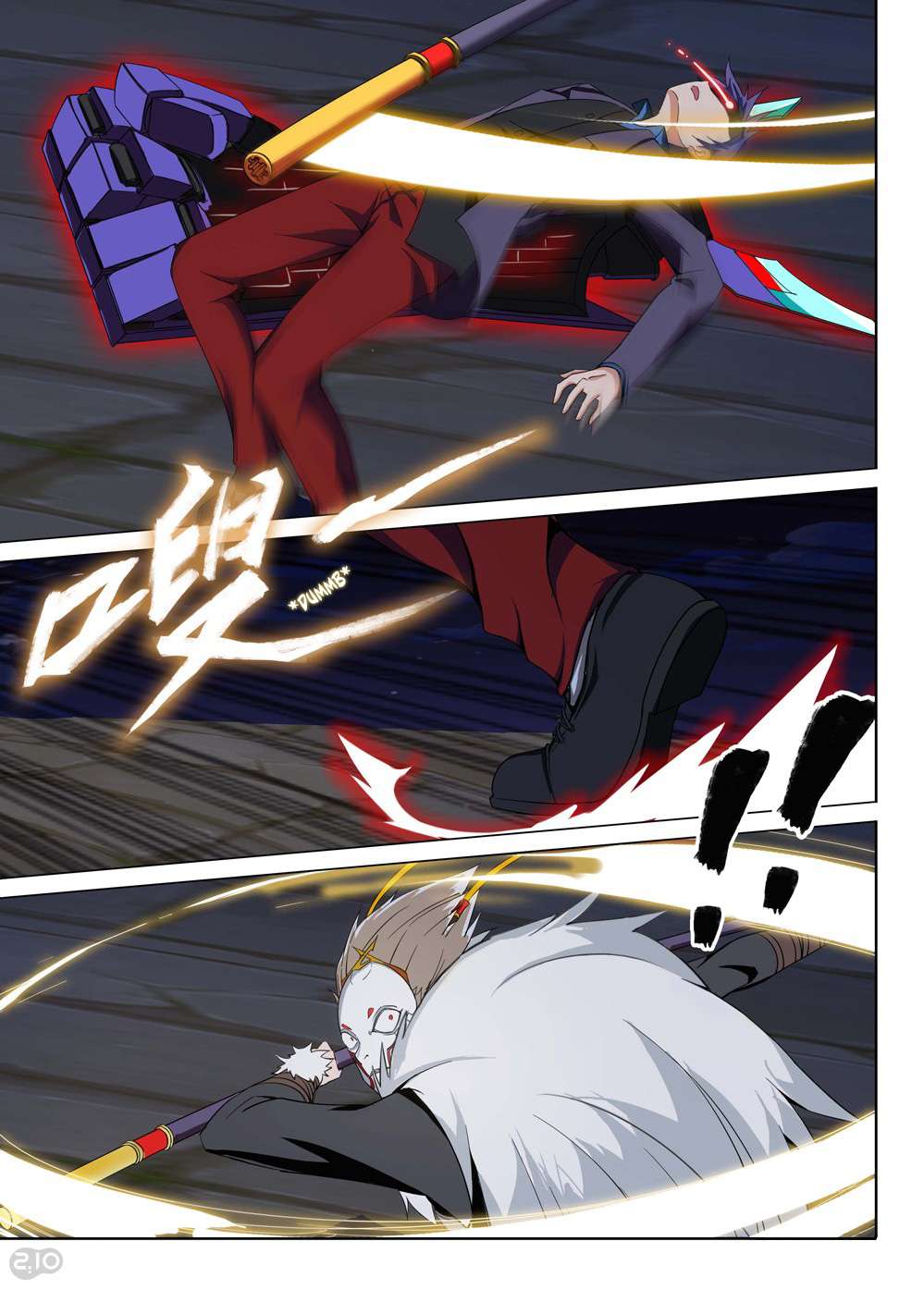 Yin Zhi Shoumuren Chapter 198 - halaman 12