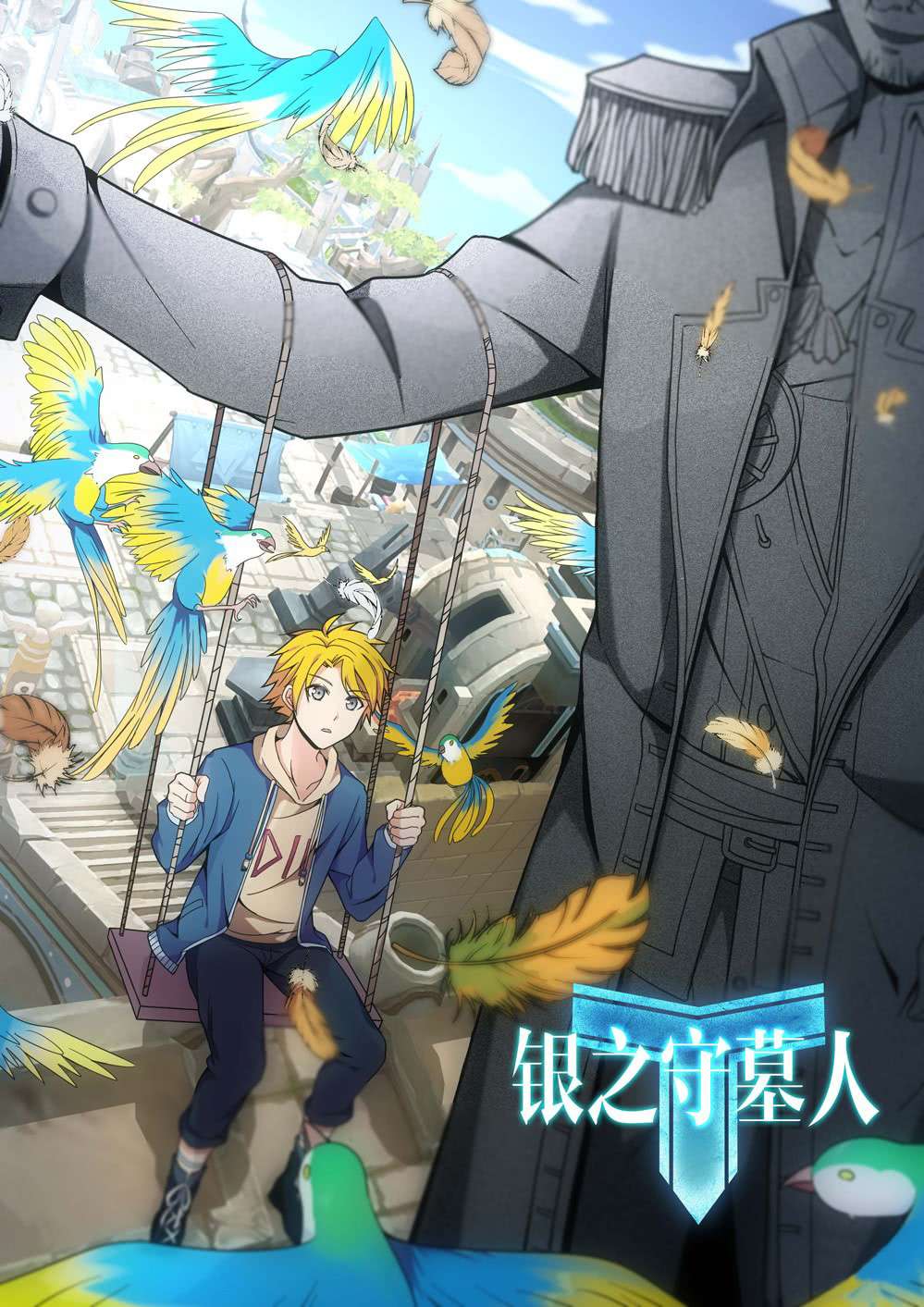Yin Zhi Shoumuren Chapter 200 - halaman 3