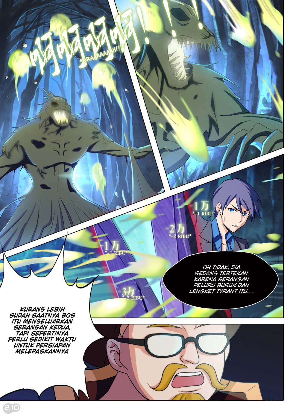 Yin Zhi Shoumuren Chapter 201 - halaman 6