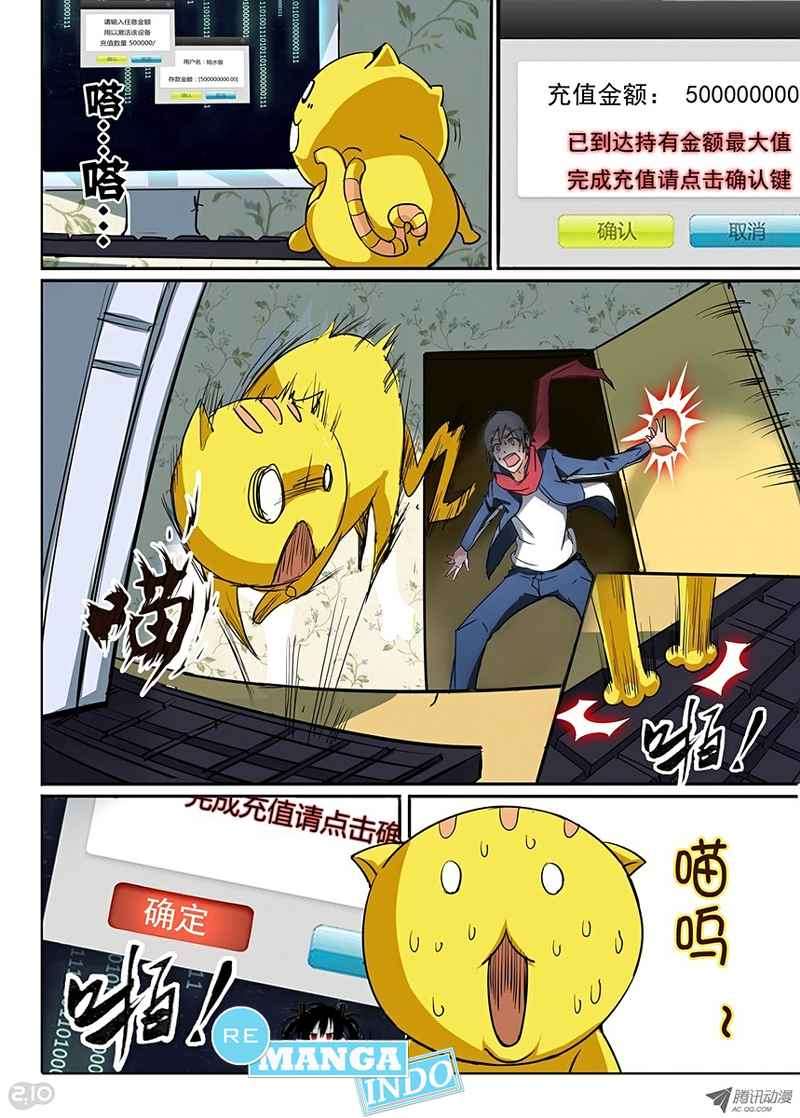 Yin Zhi Shoumuren Chapter 22 - halaman 8