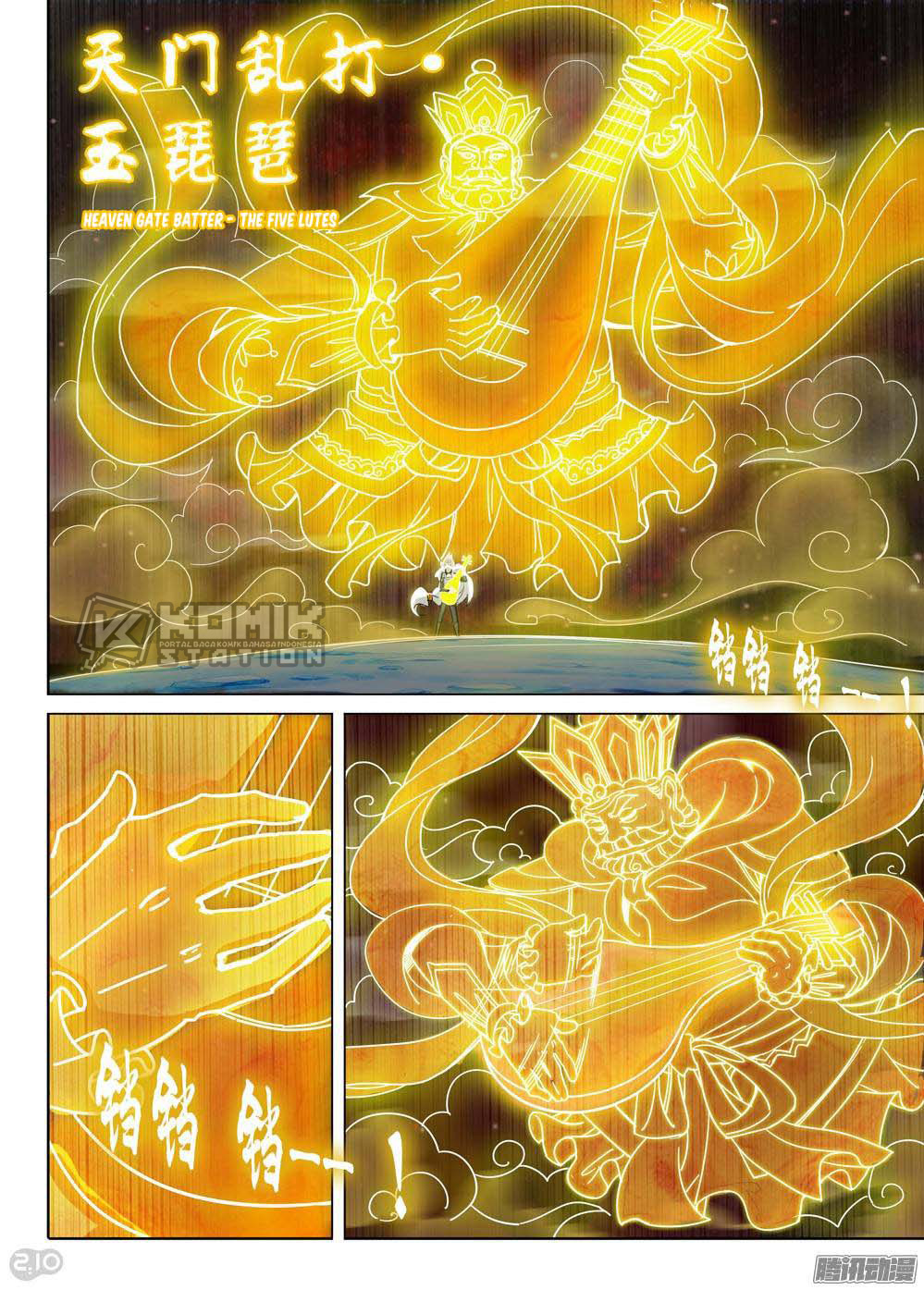 Yin Zhi Shoumuren Chapter 223 - halaman 13
