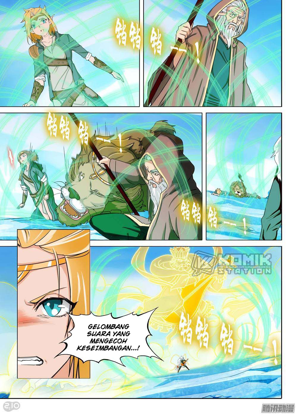 Yin Zhi Shoumuren Chapter 223 - halaman 14
