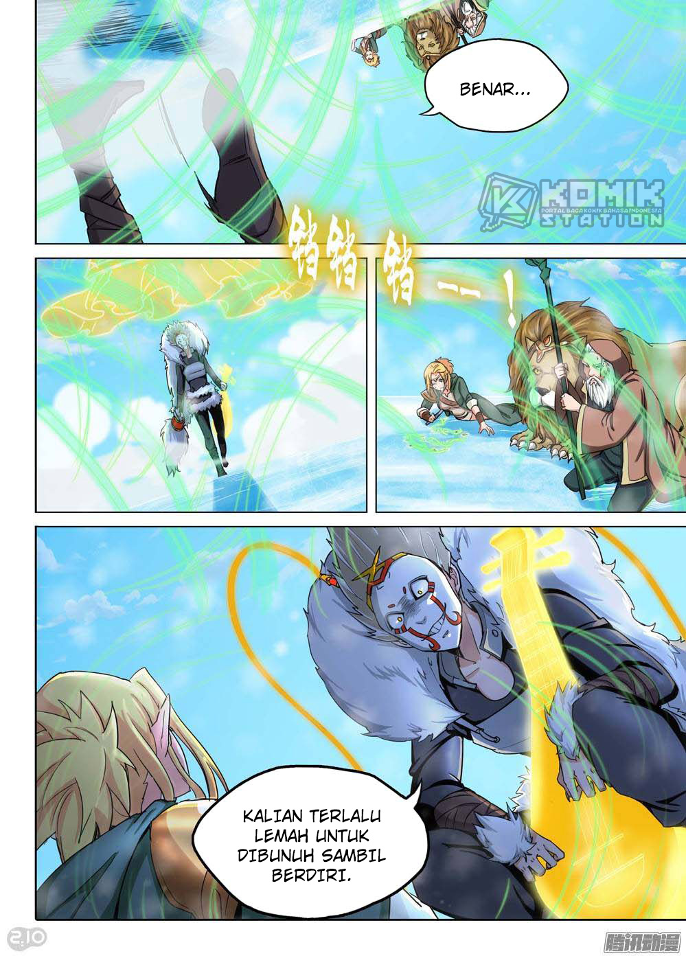Yin Zhi Shoumuren Chapter 223 - halaman 15