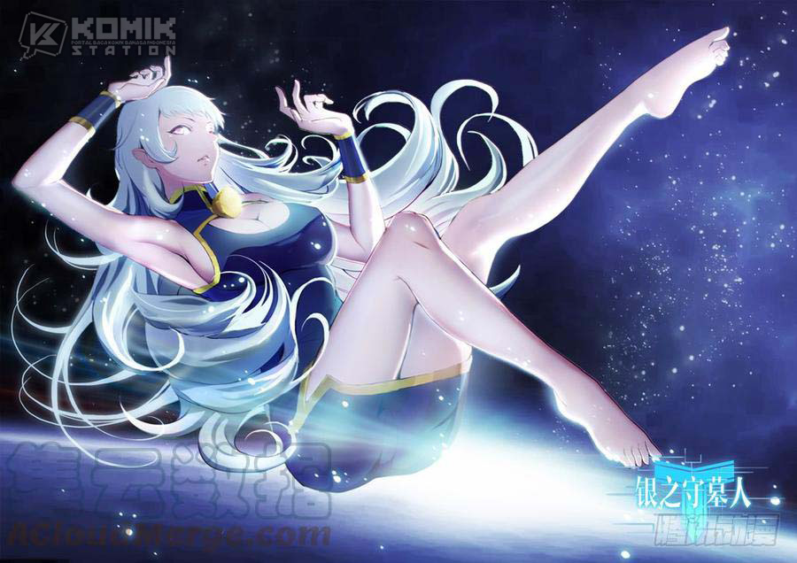 Yin Zhi Shoumuren Chapter 228 - halaman 3