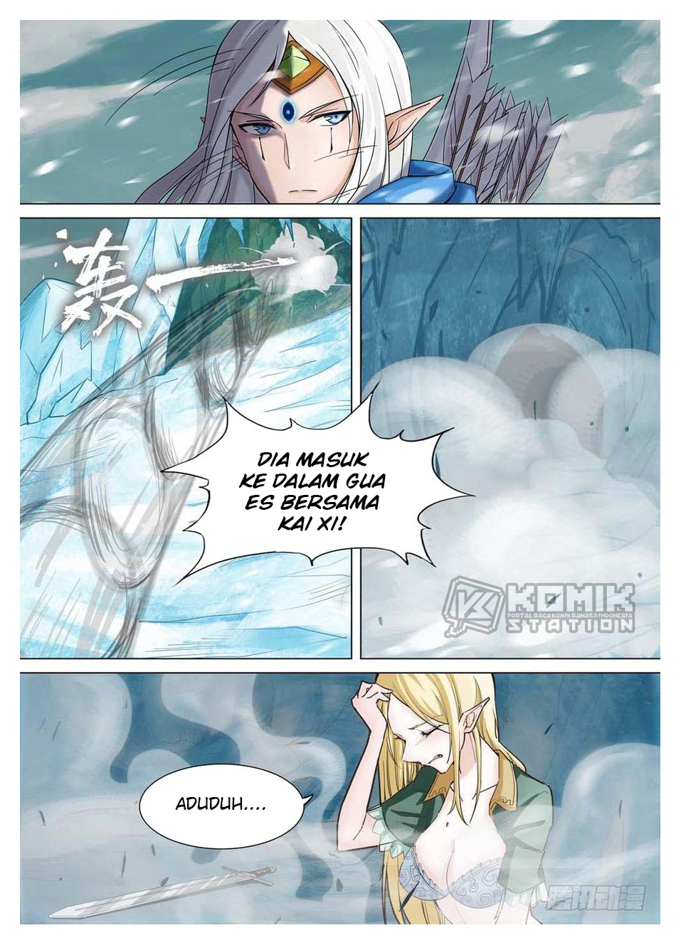 Yin Zhi Shoumuren Chapter 233 - halaman 17