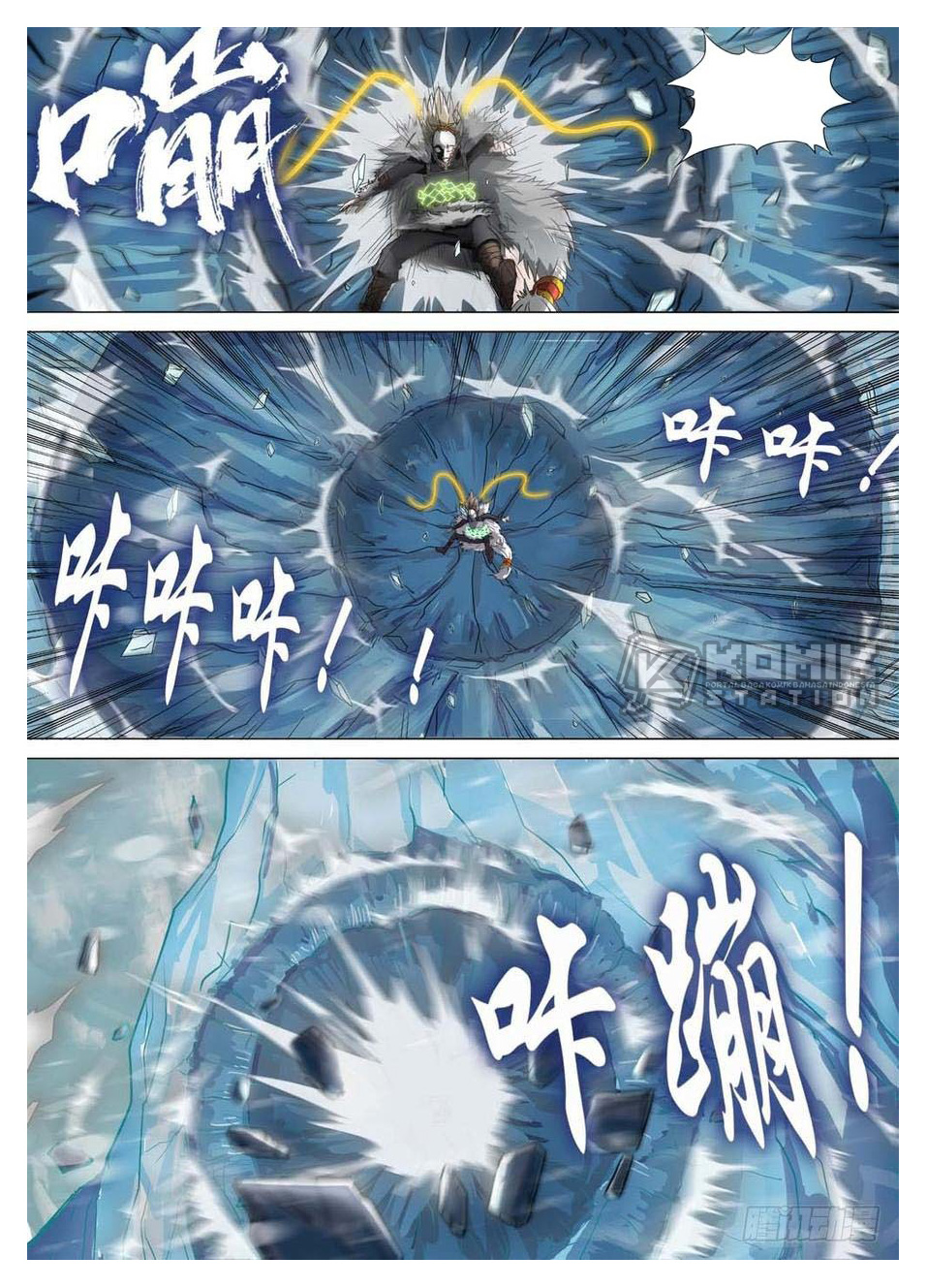 Yin Zhi Shoumuren Chapter 233 - halaman 5