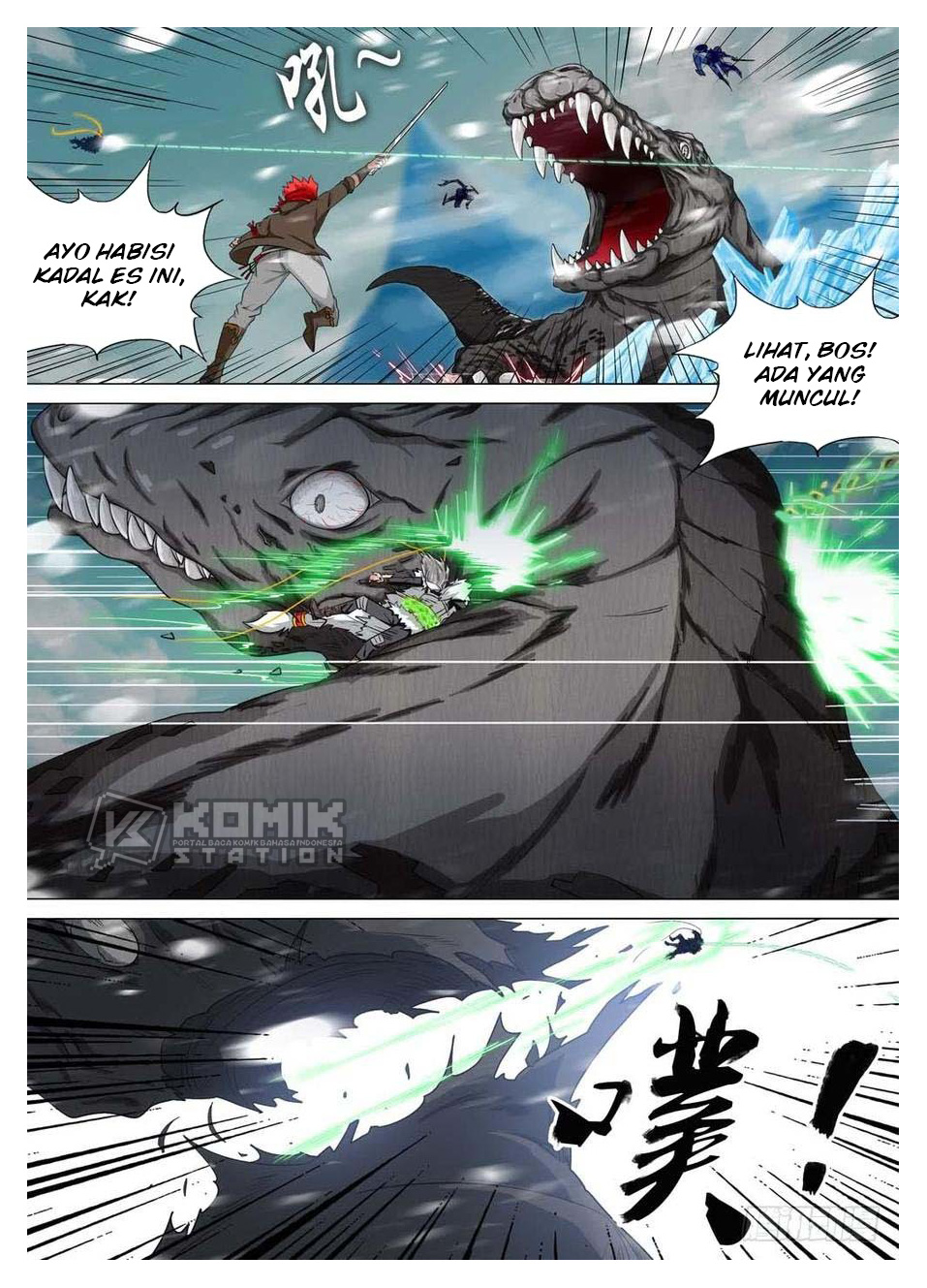 Yin Zhi Shoumuren Chapter 233 - halaman 8