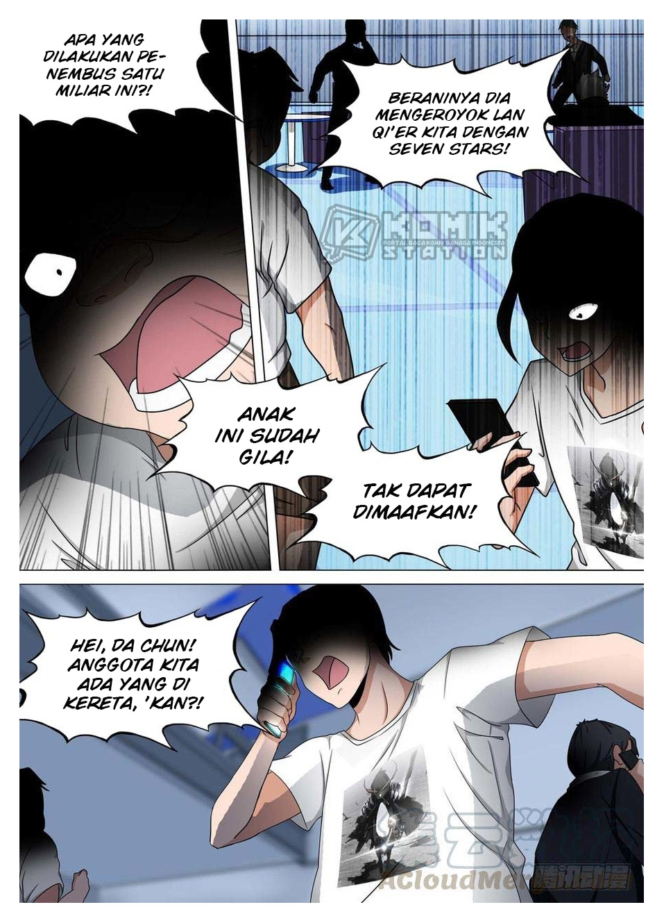 Yin Zhi Shoumuren Chapter 235 - halaman 13
