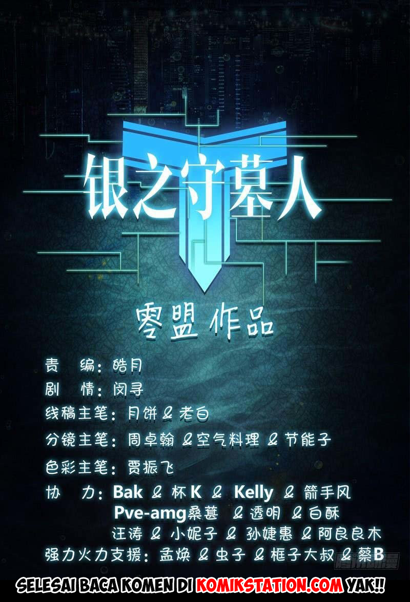 Yin Zhi Shoumuren Chapter 236 - halaman 14