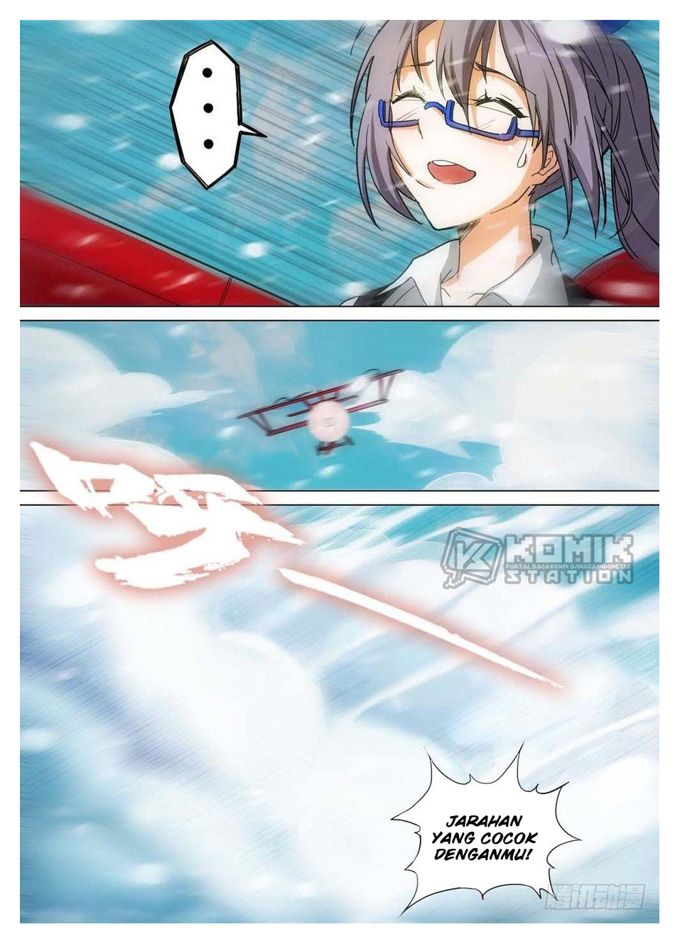 Yin Zhi Shoumuren Chapter 242 - halaman 12