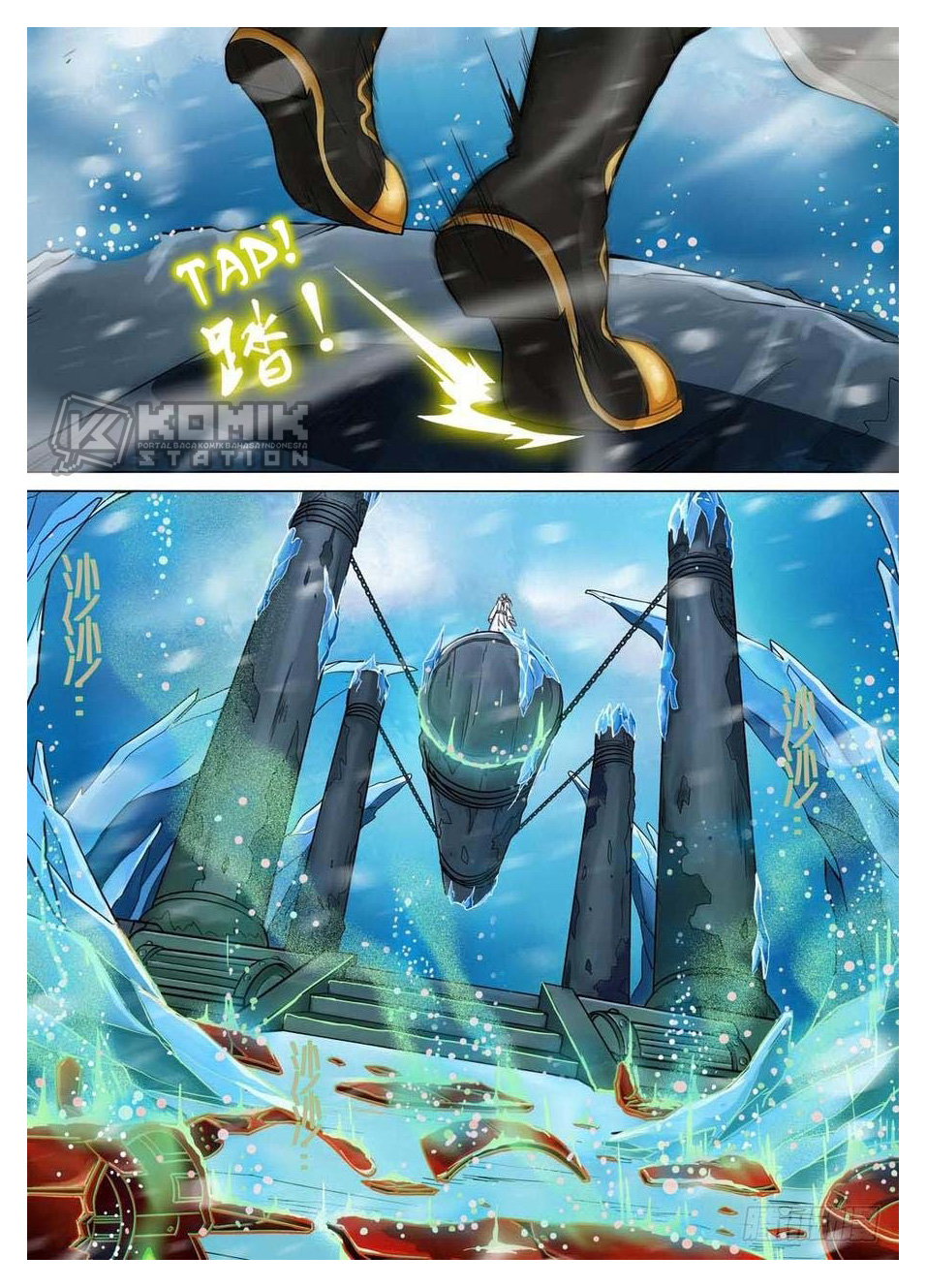 Yin Zhi Shoumuren Chapter 243 - halaman 5
