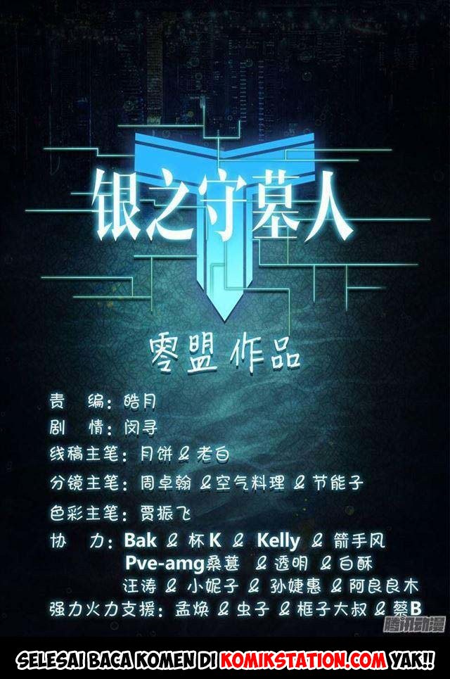 Yin Zhi Shoumuren Chapter 244 - halaman 13