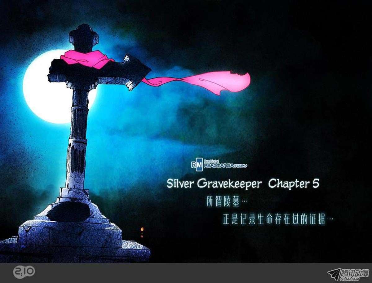 Yin Zhi Shoumuren Chapter 5 - halaman 2
