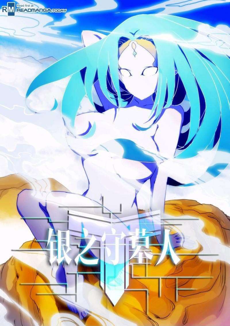 Yin Zhi Shoumuren Chapter 6 - halaman 3