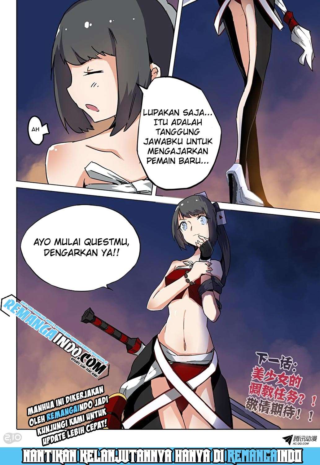 Yin Zhi Shoumuren Chapter 63 - halaman 11