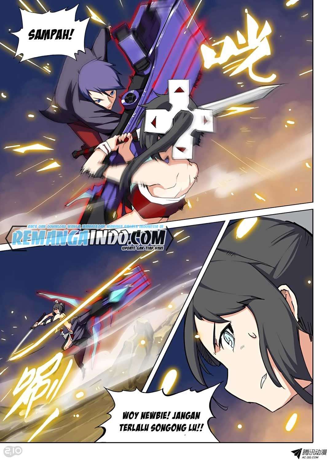 Yin Zhi Shoumuren Chapter 66 - halaman 12