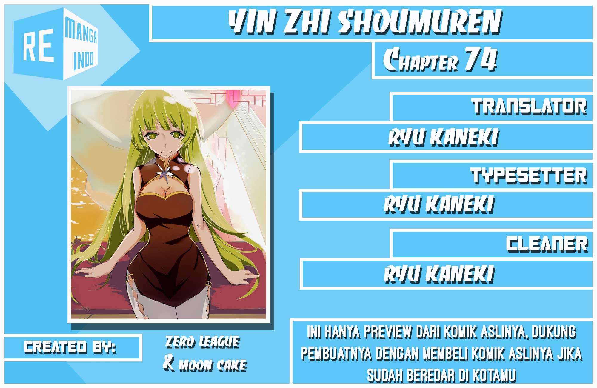 Yin Zhi Shoumuren Chapter 74 - halaman 1