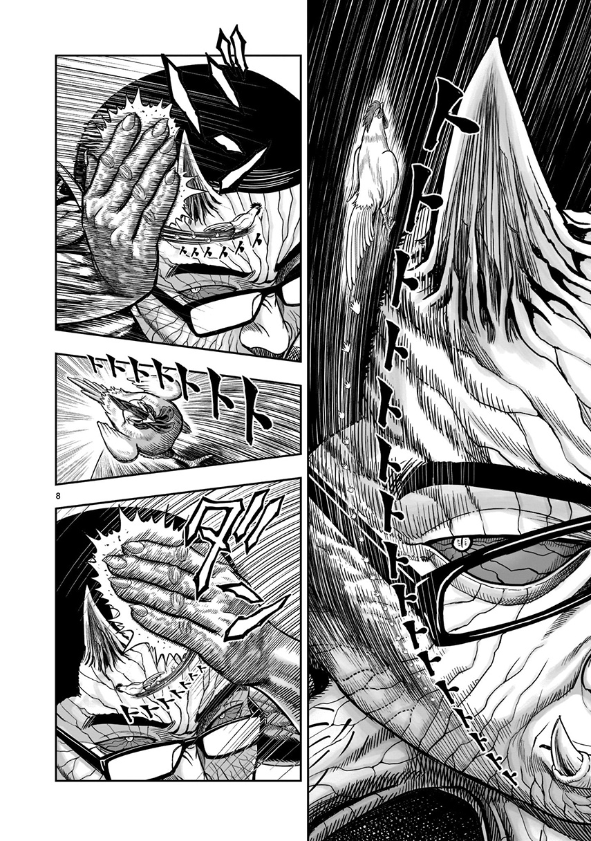 Yin Zhi Shoumuren Chapter 77 - halaman 10