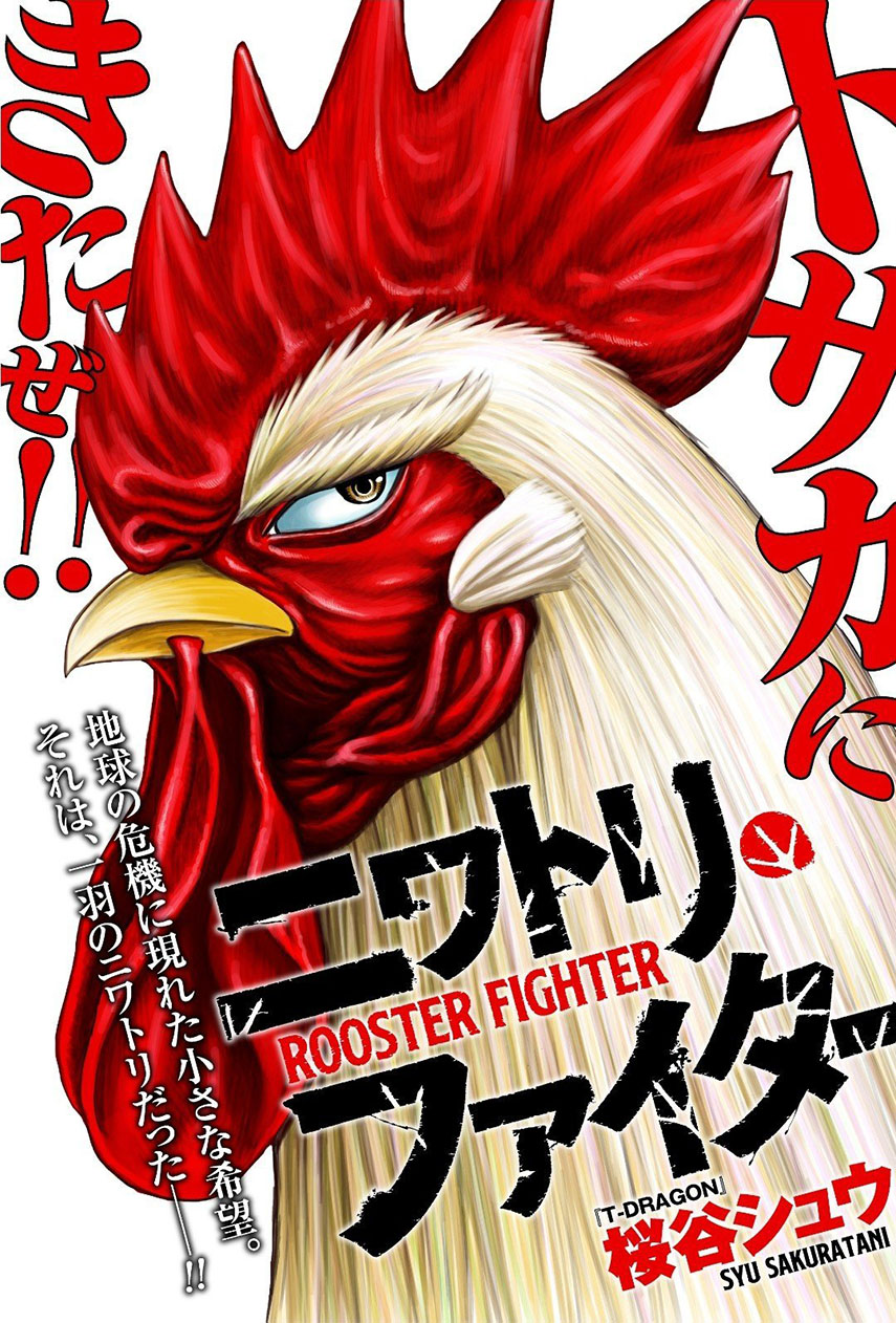Yin Zhi Shoumuren Chapter 77 - halaman 2
