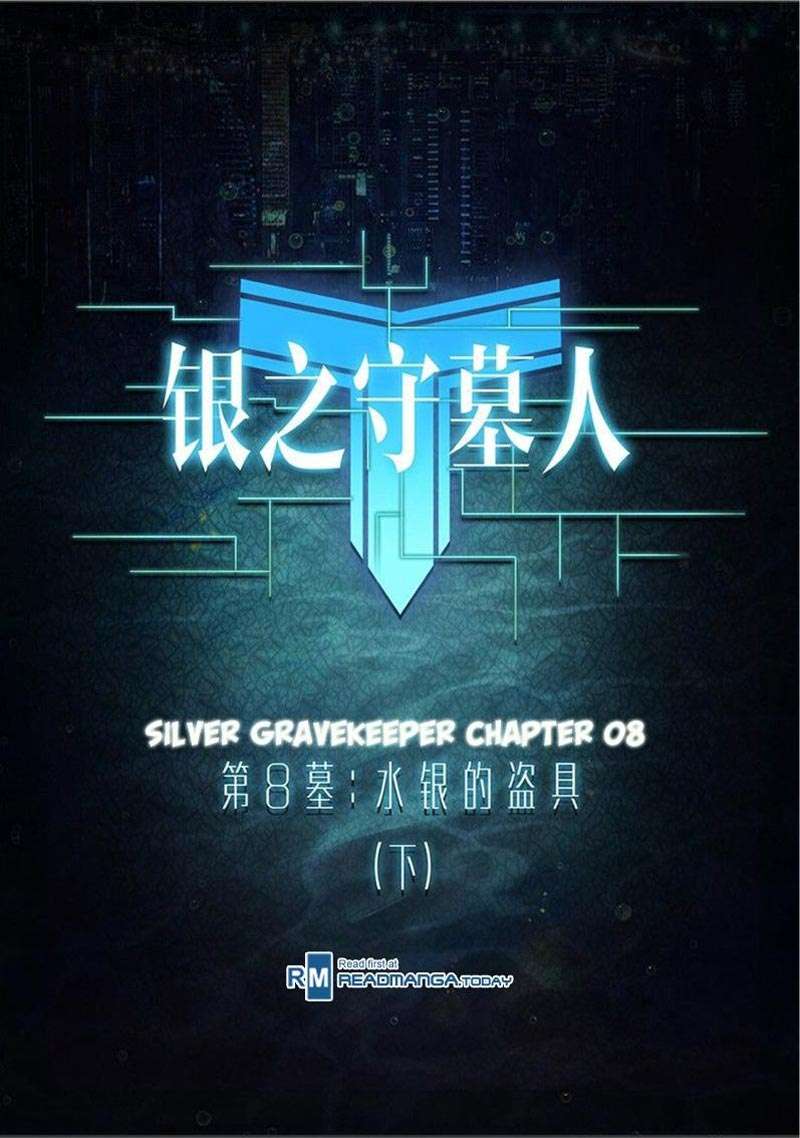 Yin Zhi Shoumuren Chapter 8 - halaman 2