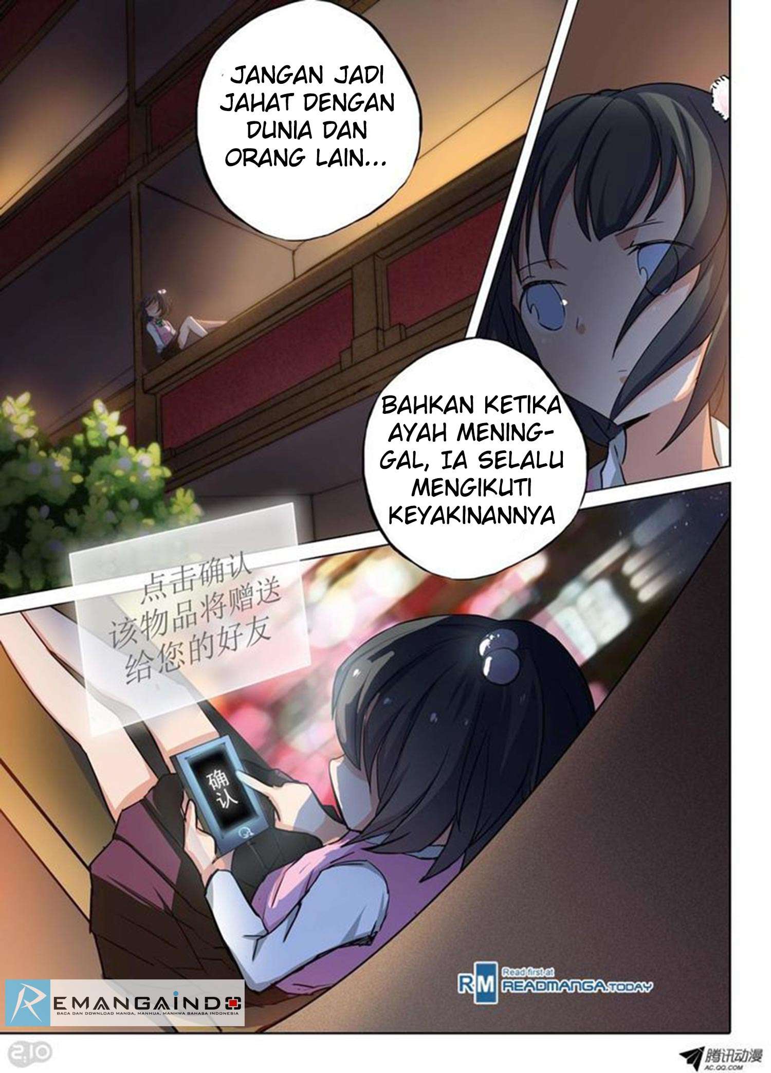 Yin Zhi Shoumuren Chapter 85 - halaman 11